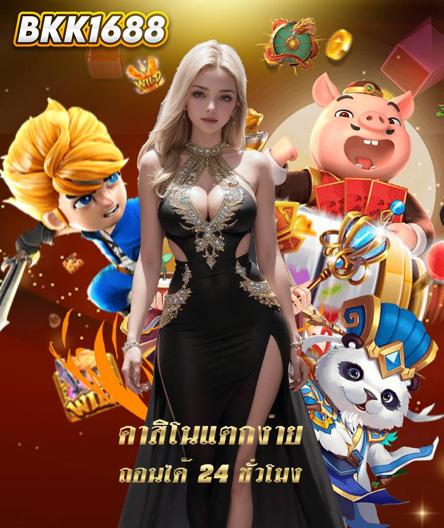 bkk1688 สล็อต